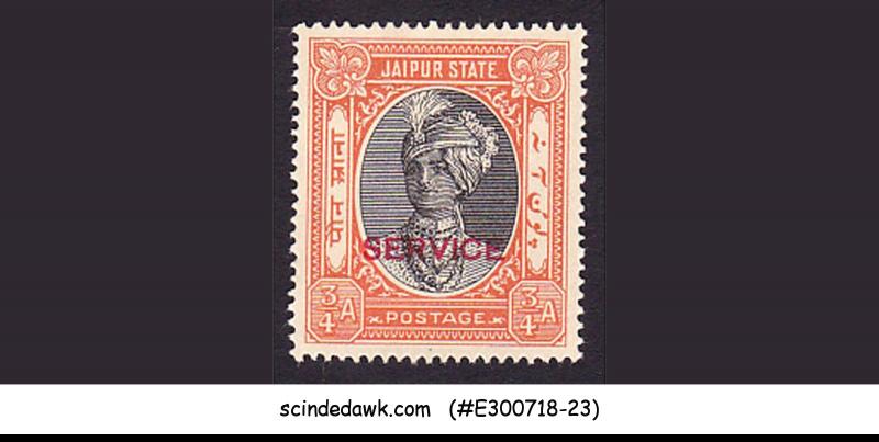 JAIPUR STATE - 1944 3/4a SG#O24 black & brown-red SERVICE OVPT - 1V - MINT NH