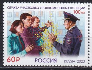 Russia, The 100th Anniversary of the Service of Disctrict Police Offi MNH / 2023