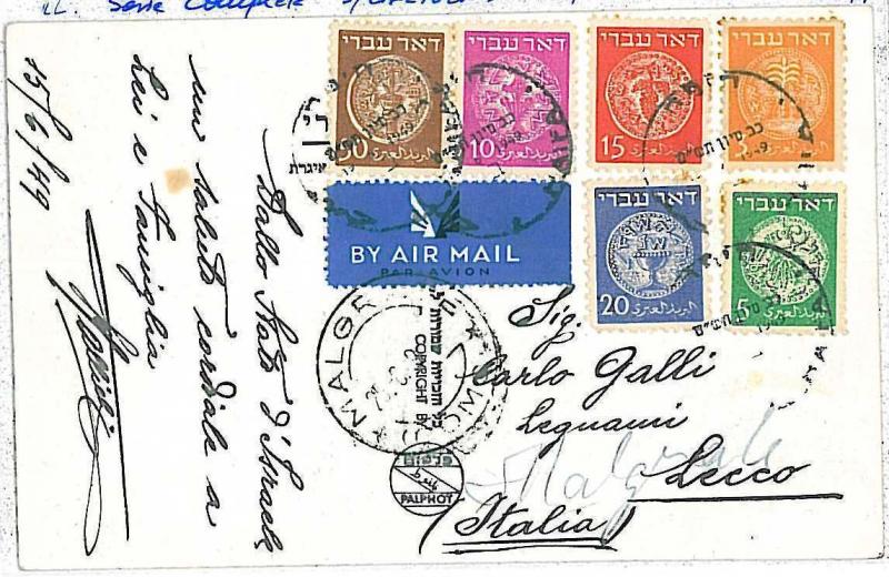 27507  WINE  - POSTAL HISTORY  ISRAEL : COMPLETE SET on POSTCARD to ITALY 1949