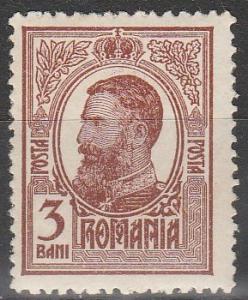 Romania #218  F-VF Unused (S3877)