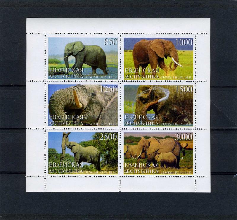 Jewish 1997 (Russia Local Stamp) Elephants Sheet Perforated mnh.vf