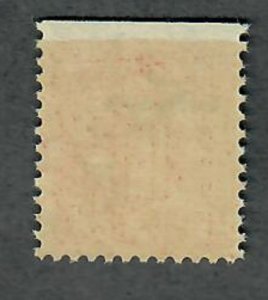 R517 Documentary Revenue MNH Single