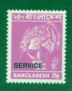 BANGLADESH SC# O19 VF MNH 1976