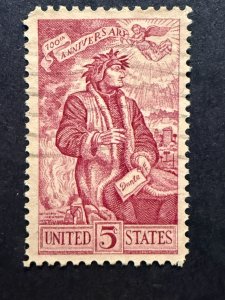 US Stamp #1268 used NH