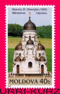 MOLDOVA 2005 Architecture Religion Building Church St.George Monastery Capriana