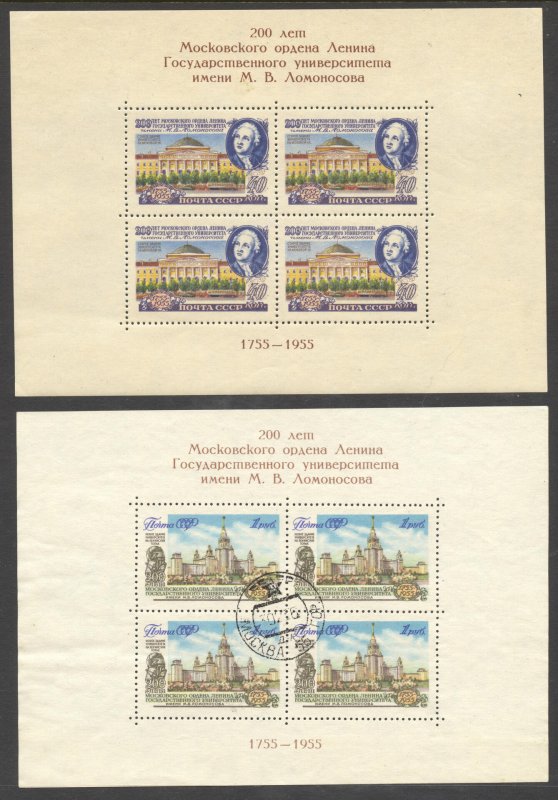 Russia Scott 1786a,1787a Unused/Used(CTO) - 1956 Moscow State Univ. - SCV $30.00