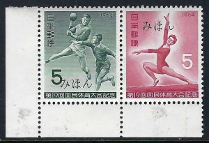 Japan 816-17 MNH Mihon P452-3