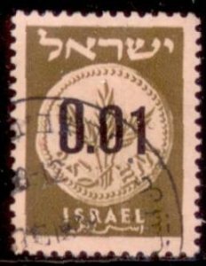 Israel 1960 SC# 167 Used