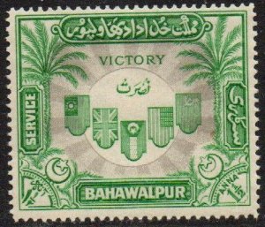 Pakistan - Bahawalpur Sc #O16 MNH