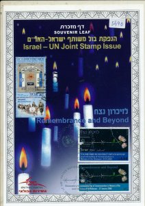 ISRAEL 2008 JOINT ISSUE WITH THE U.N HOLOCAUST S/LEAF CARMEL # 549b 