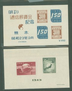 Japan #415/475a Mint (NH) Souvenir Sheet