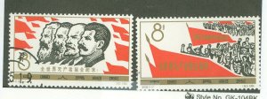 China (PRC) #758-759 Used Single (Complete Set)