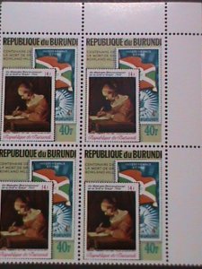 ​BURUNDI-1979 SC#568- BURUNDI SC#29 +294 STAMP-IMPRINT- MNH-BLOCK VERY FINE