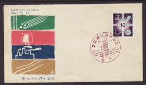 Japan 731 U/A FDC