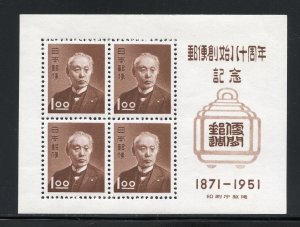 JAPAN SCOTT #510a SOUVENIR SHEET MINT NEVER HINGED AS ISSUED-SCOTT $22.50