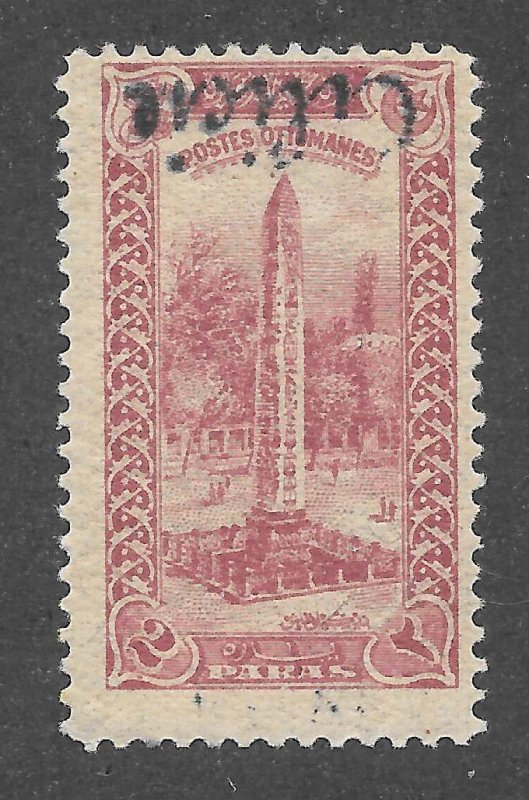 Cilicia Scott 51a Unused HOG - 1919 Inverted Overprint - SCV $18.00