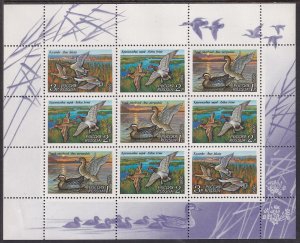 Russia 1992 Sc 6092a Anas Querquedula Falcata Aythya Ferina Ducks Stamp MS MNH