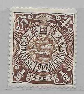 China 110 1/2c Dragon single MH