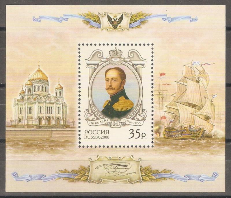 Russia 2008,S/S History of Russia,Emperor Nikolay-I Romanov,Sc# 7080,VF MNH**    