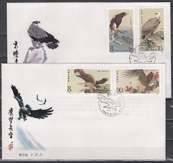 China, Rep. Scott cat. 2078-2081. Birds of Prey issue. 2 First day covers. ^