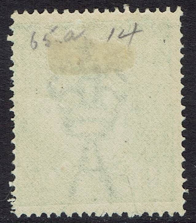 AUSTRALIA 1918 KGV 1/4 SINGLE WMK