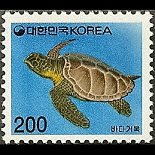 KOREA 1994 - Scott# 1722 Sea Turtle 200w NH