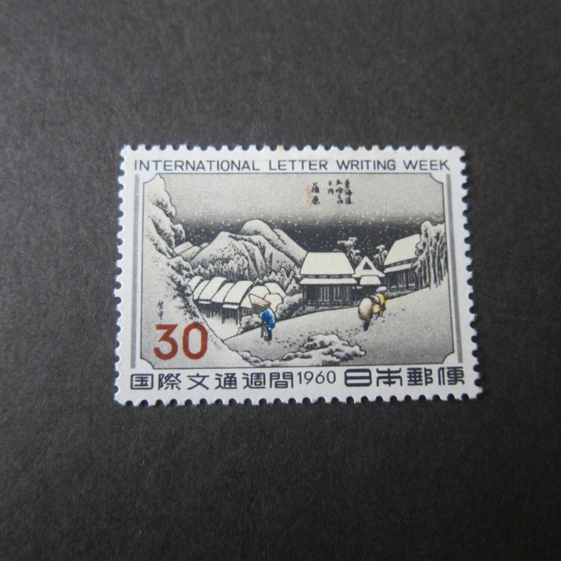 Japan 1960 Sc 704 MH