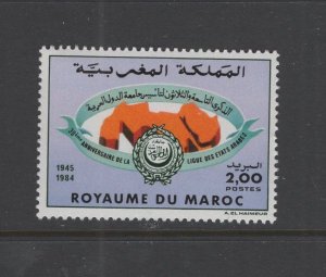 Morocco #578  (1984 Arab League issue) VFMNH CV $0.60