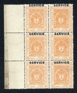 Bhopal SGO313c 1932 1/4a Orange Perf 13.5 Opt SERVICE at TOP (no gum) Block (2)