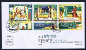 ISRAEL STAMPS 2020 MEETINGS OF PEACE 3 STAMPS ON FDC BIBLE