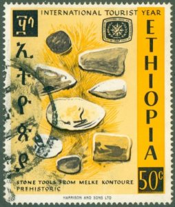 ETHIOPIA 491 USED BIN $2.00