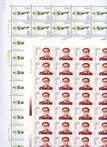 CHINA PRC SCOTT # 2423/24 SHEET SET CONTAINS 50 COMPLETE SETS MINT NEVER HINGED