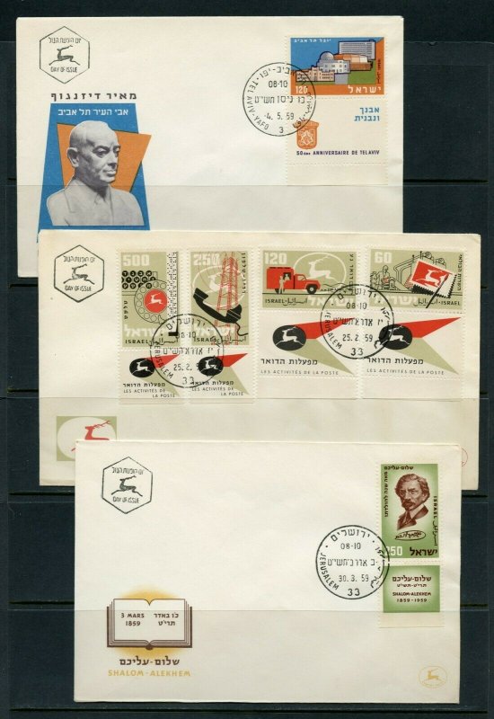 ISRAEL LOT Aii  OF 24 DIFFERENT FIRST DAY COVERS AS SHOWN