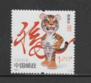 CHINA, PRC #3798 2010 YEAR OF THE TIGER NEW YEAR MINT VF NH O.G