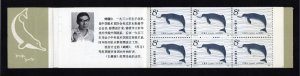 1980 - China - Sc 1645ª - 1646ª - MNH - CHI-078 - 01