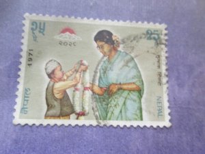 Nepal #250 used   2024 SCV = $0.35