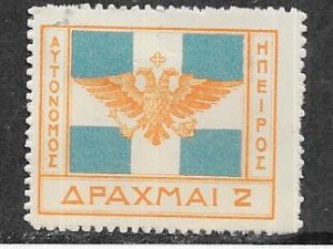 Epirus #21  2d orange & blue 1914 Flag of Epirus  (M ) CV. $1.50