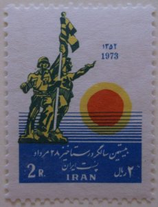 Iran 1718 MNH Cat $0.75 Military  Full Set