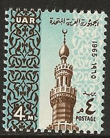Egypt mnh sc 658