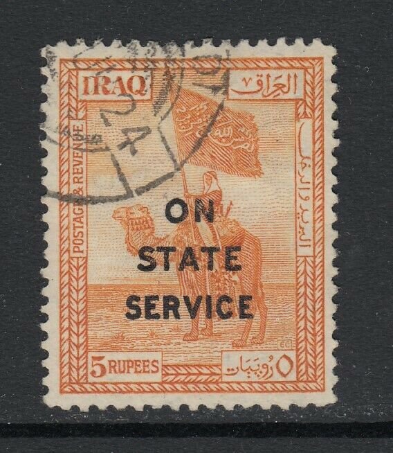 Iraq, Sc O11 (SG O64), used