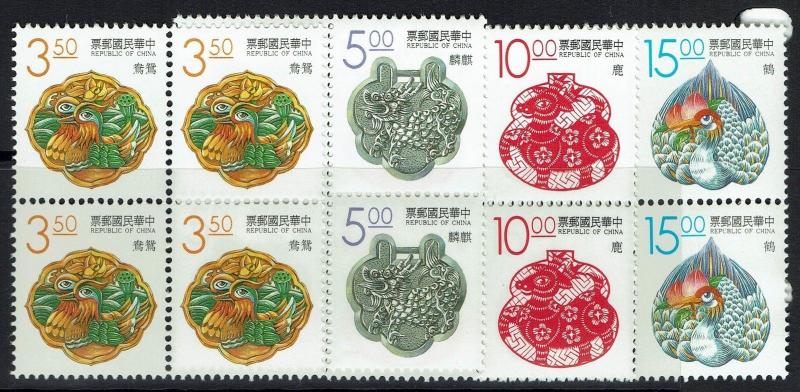 China (ROC) - SC# 2885 - 2888 - Blocks of 4  - Mint Never Hinged - 043016