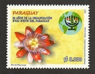 Paraguay Stamp 2824  - B'nai B'rith of Paraguay 50th anni