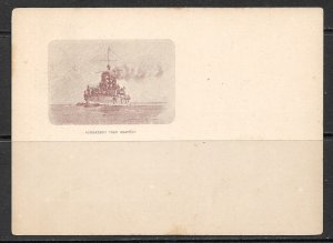 ARGENTINA 1901 2c Illustrated Postal Card Violet Ship San Martin Unused