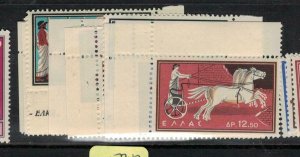 Greece SC 677-87 MNH (10eea)