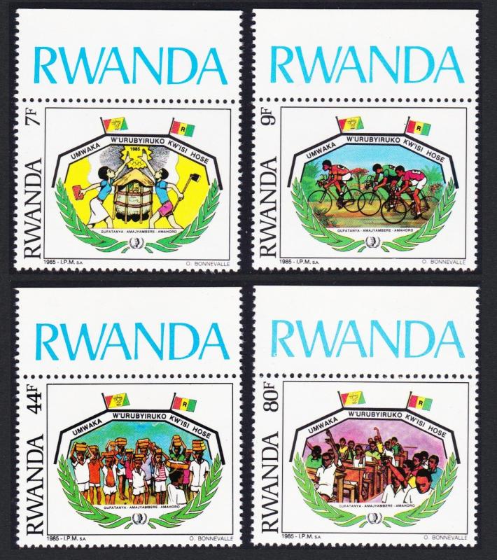 Rwanda International Youth Year 4v with Top margins and inscript SG#1241-1244