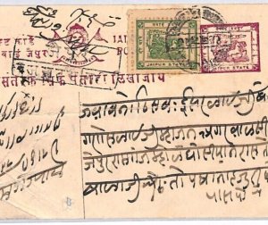 India States JAIPUR Stationery Card Uprated CORNER MARGINAL *CHARIOT* STAMP PJ34