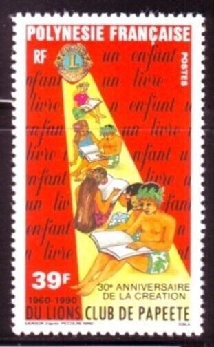 FRENCH POLYNESIA Sc 542 NH ISSUE OF 1990 - LIONS CLUB