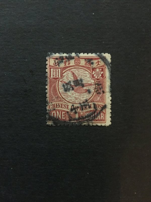 China stamp, Genuine, imperial goose,  used, List1983