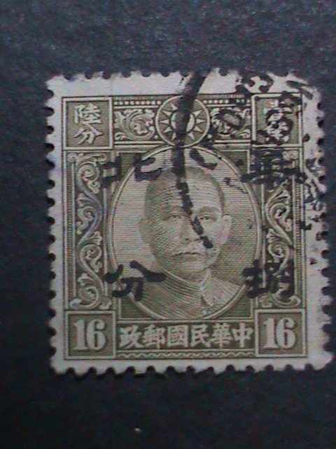 ​CHINA-1942 SC#8N10  80 YEARS OLD- NORTH CHINA   8 CENT ON 16 CENTS USED VF