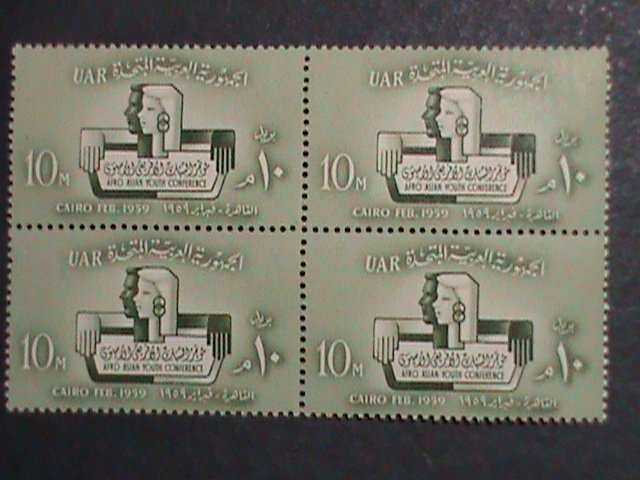 ​UNITED ARAB REPUBLIC-1959-AFRO ASIAN YOUTH CONFERENCE MNH BLOCK VERY FINE